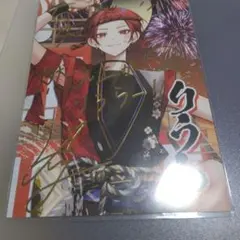 いれいすりうら 夏ツ特典