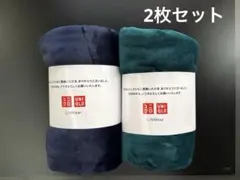 新品　2枚セット　ユニクロ　ノベルティ　フリースブランケット 非売品