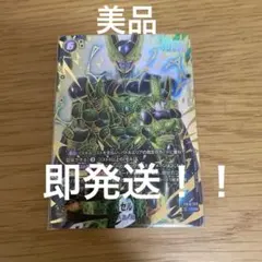 ゲッコーモン 希少 パラレル | Mercari