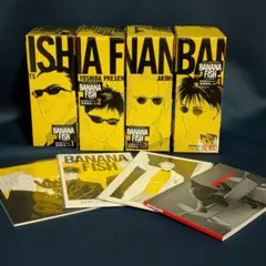 2026年最新】banana fish 全巻 復刻版の人気アイテム - メルカリ