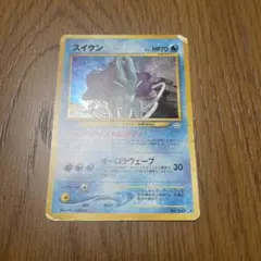 旧裏 渦巻きホロ】ポケモンカード スイクン ☆ 拡張パック第3弾