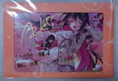 2026年最新】azki サイン 5周年の人気アイテム - メルカリ