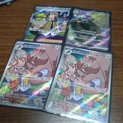 Item thumbnail for item af30d9fe-43f5-4f81-aaaf-438b050404e9