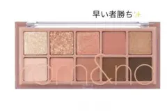大幅値下げ中✨ロムアンドアイシャドウパレット