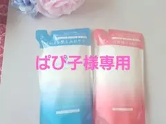 新品☆off & Relax☆オフ&リラックス☆スパトリートメント2点セット☆のサムネイル