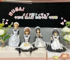 2025年最新】あずにゃん フィギュア メイドの人気アイテム