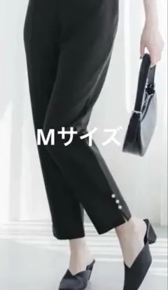 【未使用】coca コカストレッチスリットパール付きスラックスパンツ　Mサイズ