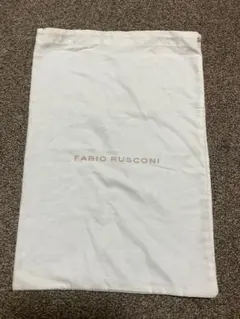 【純正】FABIO RUSCONI 保存袋 ショップ袋 巾着 ホワイト