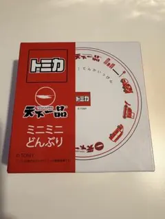 2026年最新】天下一品ノベルティの人気アイテム - メルカリ