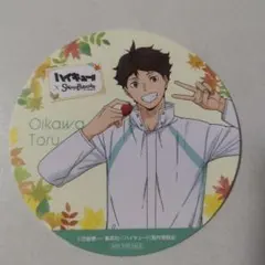 ハイキュー‼︎×SWEETSPARADISEスイパラ特典コースター　及川徹