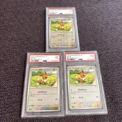 PSA10 ロコン キュウコン ミラー 連番 ポケモン ポケカ - メルカリ