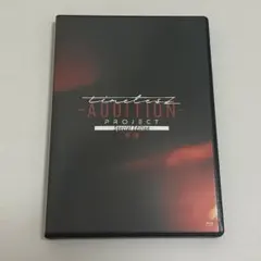 timelesz project-AUDITION- 「軌跡」 Blu-ray