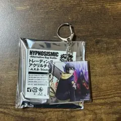 ヒプノシスマイク 山田三郎 キーホルダー