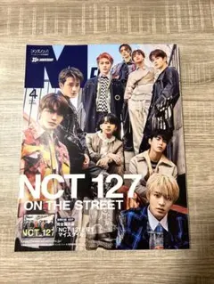 NCT 127表紙　メンズノンノ2021年4月号　別付録付き