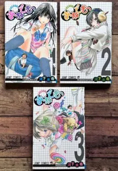 初版】あねどきっ 1-3巻セット 河下水希 全巻セット - メルカリ