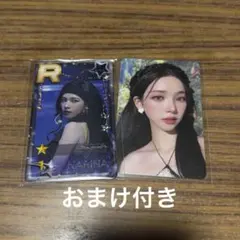 aespa カリナ　super star sm smcu まとめ売り