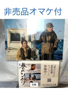 2025年最新】舘ひろしグッズの人気アイテム - メルカリ