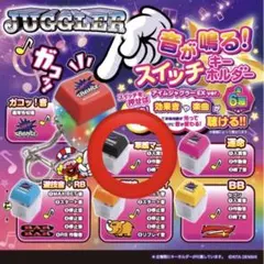 2026年最新】アイムジャグラーの人気アイテム - メルカリ