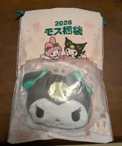 2026 モスバーガー福袋　クロミセット