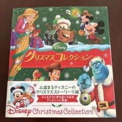未開封】しかけ✨ミッキーのクリスマスがやってくる！メリーゴーランド
