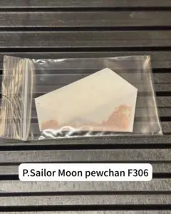 Jagaru様 リクエスト 4点 まとめ商品