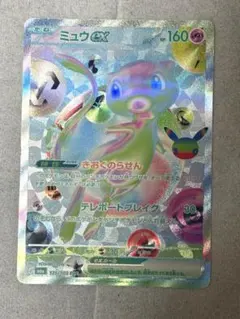 ミュウex FUR MEGA 拡張パック 30th CELEBRATION キ…