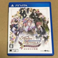 新・ロロナのアトリエ はじまりの物語〜アーランドの錬金術士〜