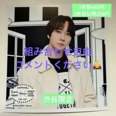 Travis Japan 中村海人 ファミクラストア ましかくフォト 公式写真