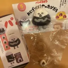 新品　パンどろぼう フィギュアコレクション 第4弾 おにぎりぼうやのたびだち