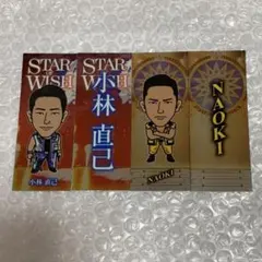EXILE 小林直己 千社札ステッカー SOW 2種 セット