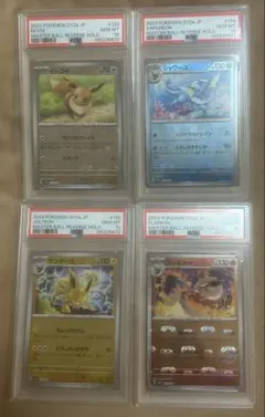 PSA10】ビクティニ R マスターボールミラー - メルカリ