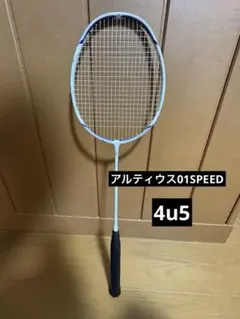 MIZUNO ALTIUS 01 SPEED バドミントンラケット 4U5 - メルカリ