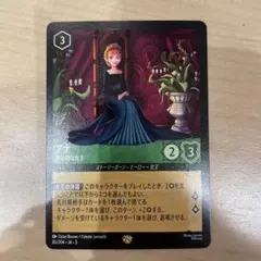 2025年最新】レジェンダリ ロルカナの人気アイテム - メルカリ