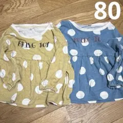 女の子 80 薄手 長袖 保育園着 洗い替え バースデイ 水玉 ドット2枚SET