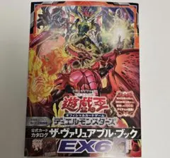 2026年最新】ブラック・ローズ・ドラゴン／バスターの人気アイテム