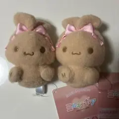 ミルキーボア　モカ　シナモロール サンリオ