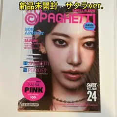 LE SSERAFIM SPAGHETTI compact サクラ 3枚セット - メルカリ