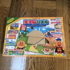 アンパンマン　天才脳パズル