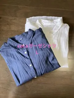 coca ガーゼシャツ　ホワイト　ネイビー　セット　L