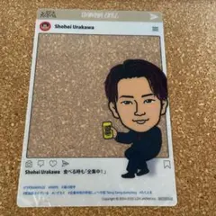 居酒屋えぐざいる クリアカード 浦川翔平