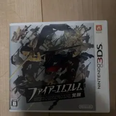 ファイアーエムブレム 覚醒 3DS