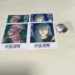 呪術廻戦　宿儺　真人　セット