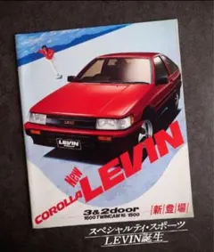 2026年最新】Ae86 修理書の人気アイテム - メルカリ