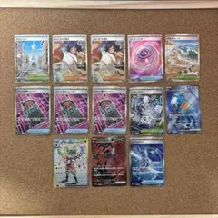 ポケモンカード　SR 13枚セット