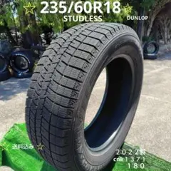 235/60R18スタッドレスタイヤ2022製DUNLOP cnk1371のサムネイル