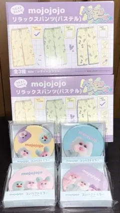値下げ中】終売品 mellojoy メロジョイ ふとん みずいろ くももよう