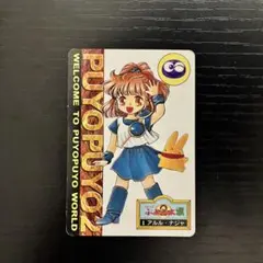 ぷよぷよ　アルル　カードのサムネイル