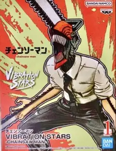 チェンソーマン VIBRATION STARS CHAINSAW MAN