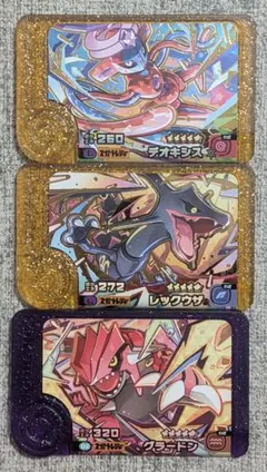 ポケモンフレンダ レックウザ、デオキシス、グラードン