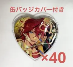 あんスタ 天城燐音 ホワイトデー缶バッジ ハート缶